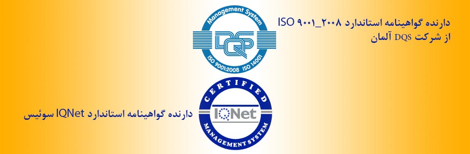 بنر پارس تراش 3